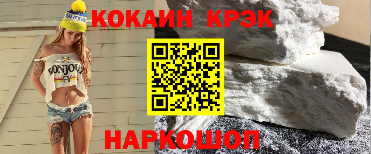 COCAIN 98% Донецк