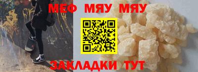 таблы Балаково