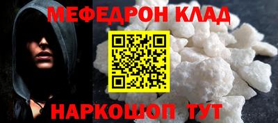 таблы Балаково