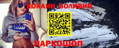 синтетический гашиш Балахна