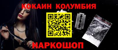 синтетический гашиш Балахна