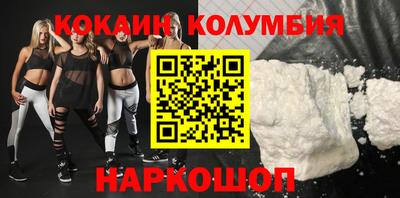 PSILOCYBIN Балашиха
