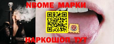 таблы Балаково