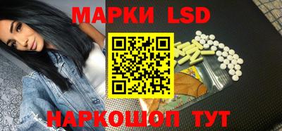 PSILOCYBIN Балашиха