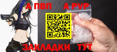 таблы Балаково