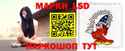 PSILOCYBIN Балашиха