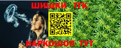 синтетический гашиш Балахна