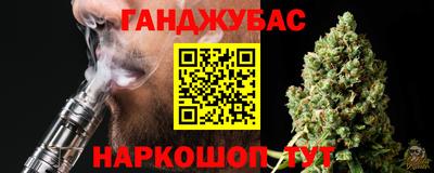 таблы Балаково