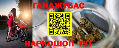 синтетический гашиш Балахна
