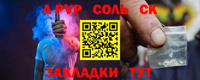 синтетический гашиш Балахна