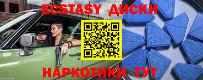 таблы Балаково
