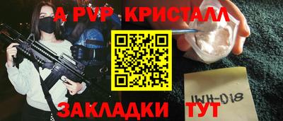 PSILOCYBIN Балашиха
