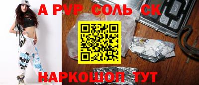 скорость Славянск-на-Кубани
