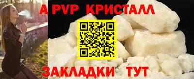 таблы Балаково