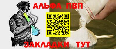 таблы Балаково
