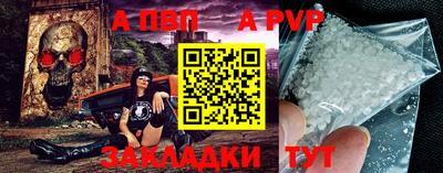 таблы Балаково