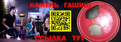 таблы Балаково