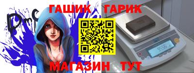 PSILOCYBIN Балашиха