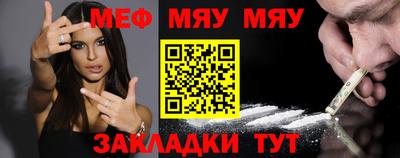таблы Балаково