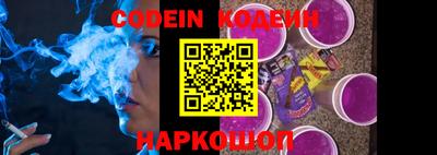метадон Сланцы