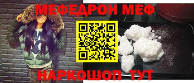 таблы Балаково