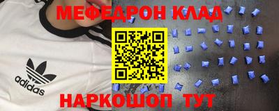 таблы Балаково