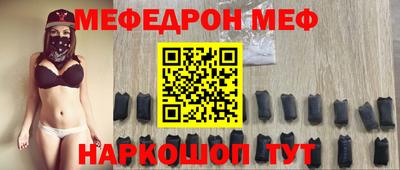 таблы Балаково