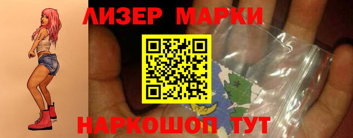 ЛСД экстази ecstasy  Вход с VPN  Донецк  LSD-25 экстази ecstasy 