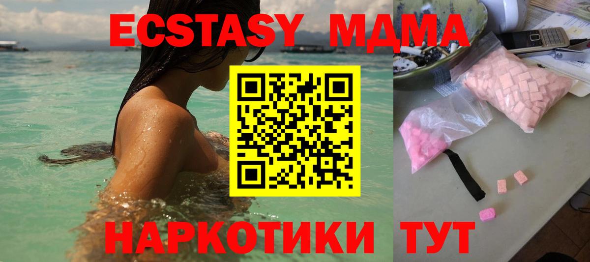 Донецк  Марихуана  Меф МЯУ МЯУ кристаллы  Вход с VPN  ГАШ  Alpha PVP СК кристаллы 