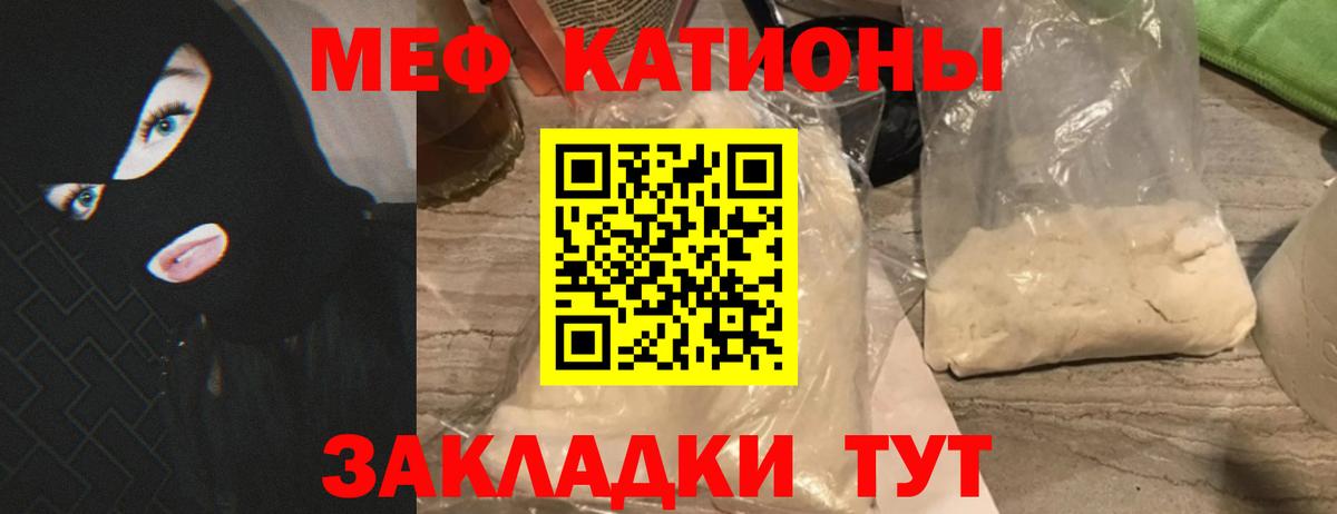 АМФЕТАМИН Донецк