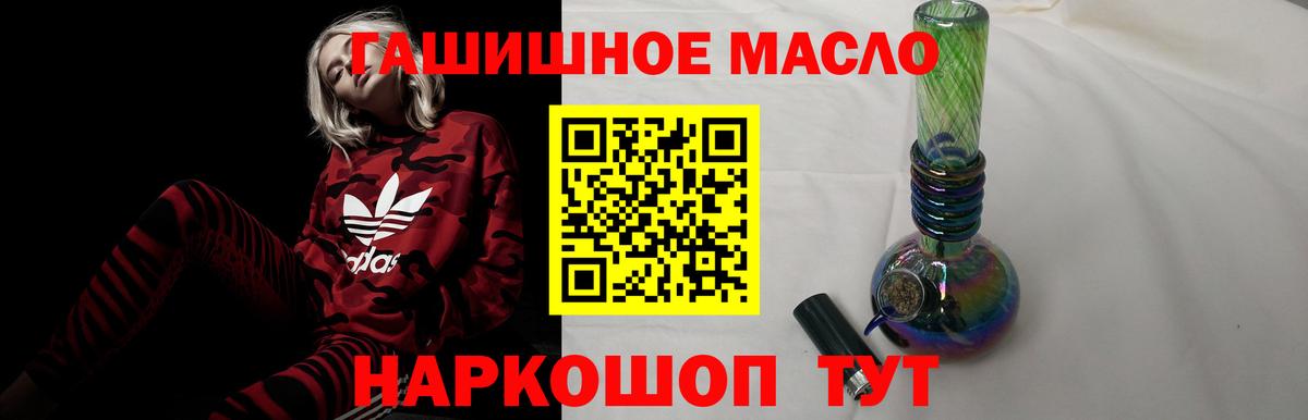 ТГК концентрат Донецк